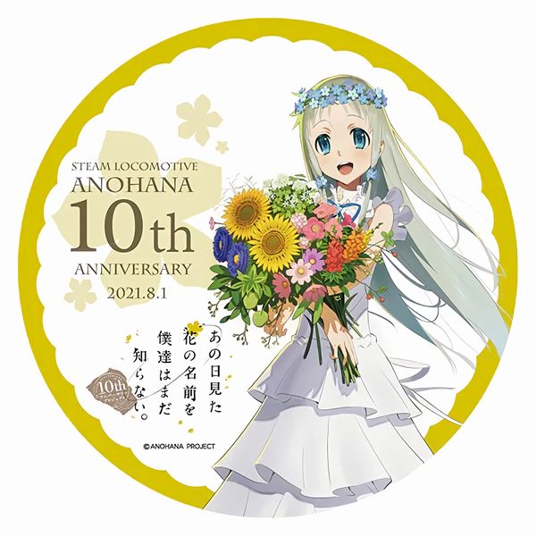 Anohana 1